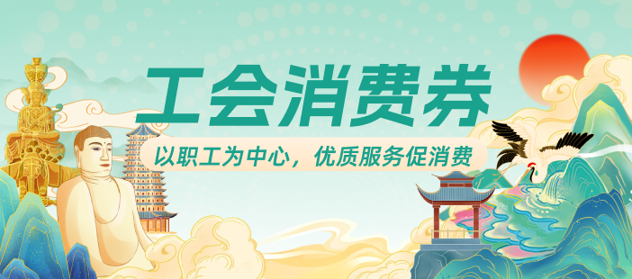 顶部BANER.png 顶部BANER.png